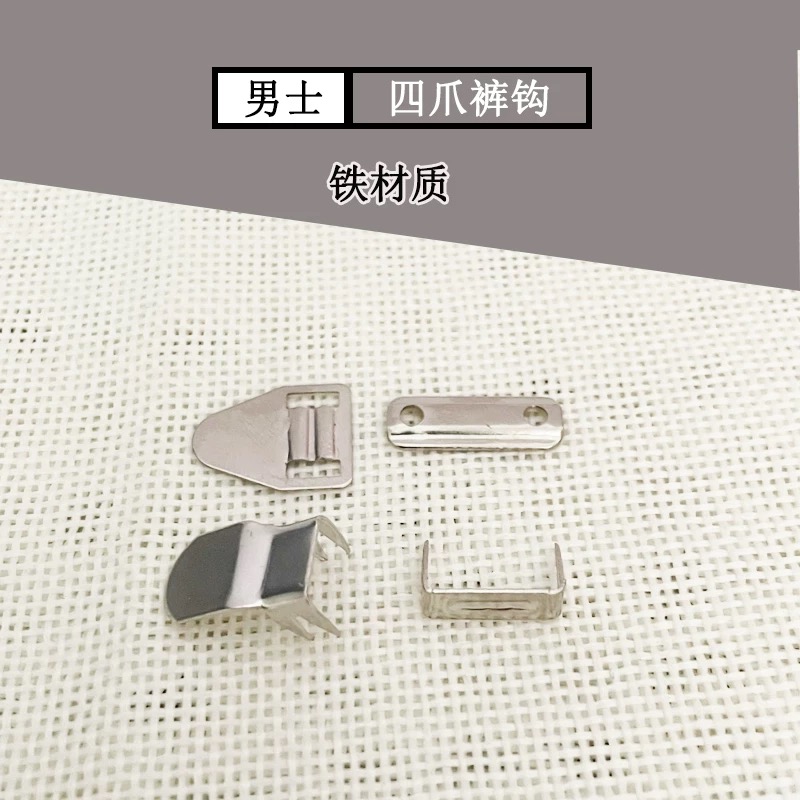 四爪空心（英文）铁，144pcs/盒，100盒/件