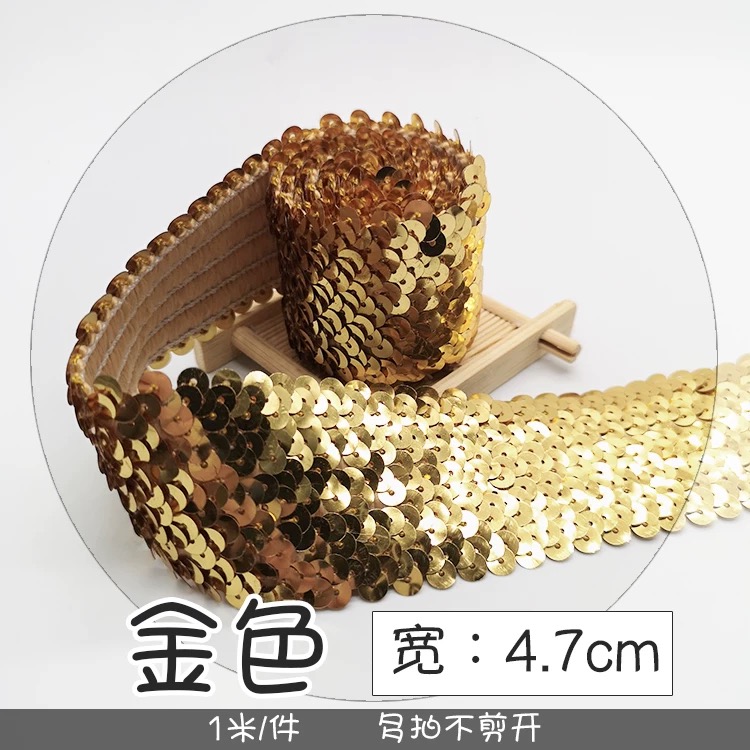 #3 亮片弹性花边 5排 15码