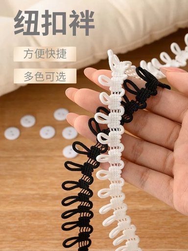 小号 纽扣袢 20码/条