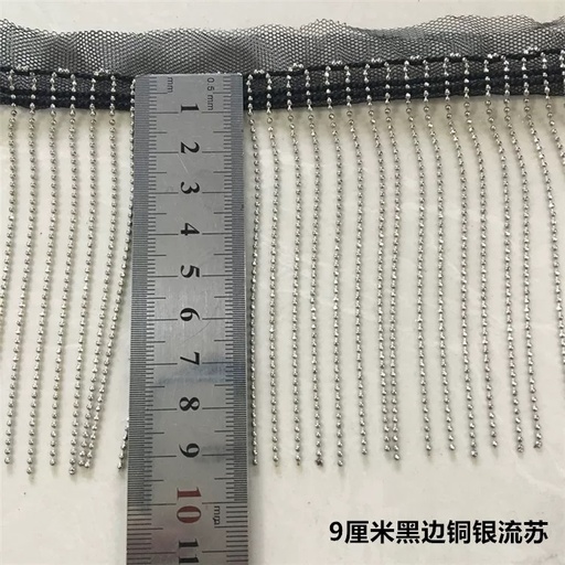 链条带 黑色网布带